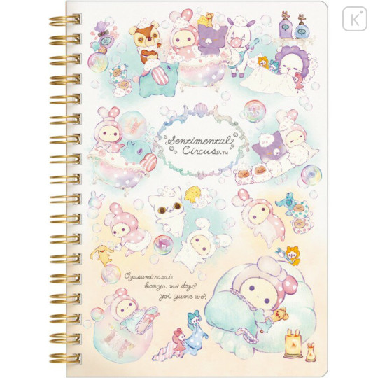 Japan San-X B6SP Notebook - Sentimental Circus : Warm Foamy Soap Night - 1