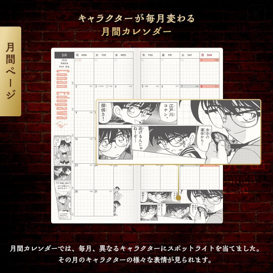 Japan Hobonichi Techo Weeks Hardcover Horizontal Japanese - Detective Conan : Memorial Conan / 2026 Apr / Mon Start - 3