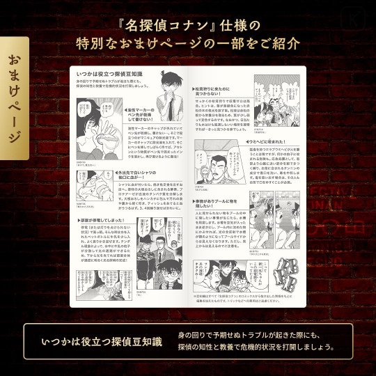 Japan Hobonichi Techo Weeks Hardcover Horizontal Japanese - Detective Conan : Conan Motifs / 2026 Apr / Mon Start - 4