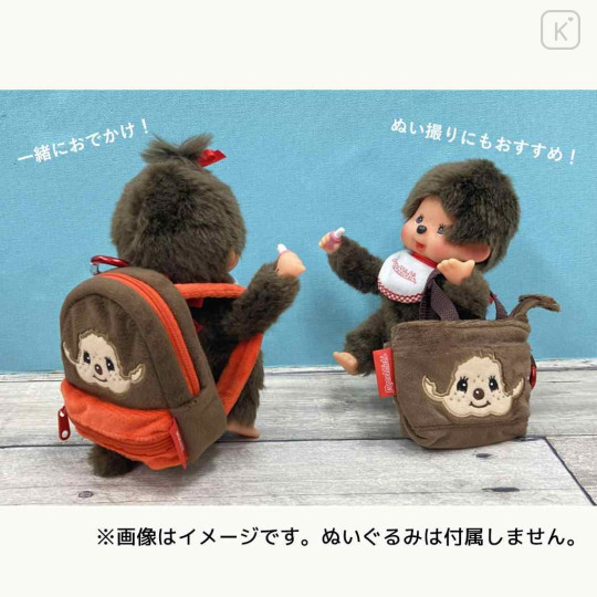 Japan Monchhichi Miniature Keychain Bag Charm - Smile Mini Backpack Face - 3