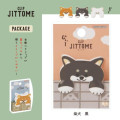 Japan Die-cut Clip - Jittome Dog Shiba Inu Black - 4