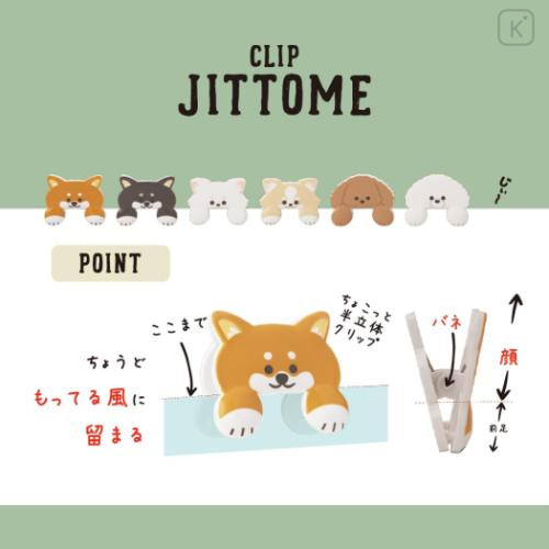 Japan Die-cut Clip - Jittome Dog Shiba Inu Black - 5