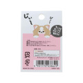 Japan Die-cut Clip - Jittome Dog Chihuahua - 2