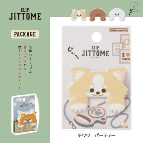 Japan Die-cut Clip - Jittome Dog Chihuahua - 4