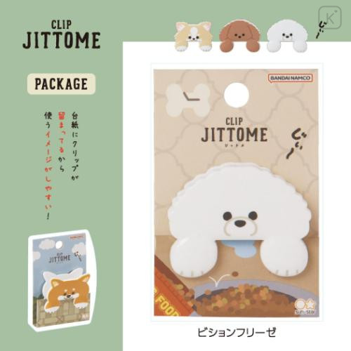 Japan Die-cut Clip - Jittome Dog Bichon Frise White - 4