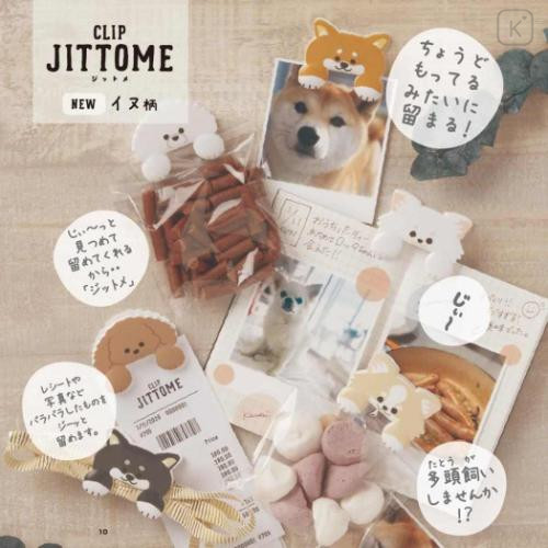 Japan Die-cut Clip - Jittome Dog Bichon Frise White - 6