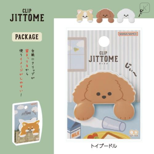 Japan Die-cut Clip - Jittome Dog Toy Poodle - 4