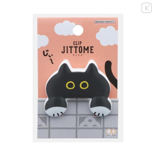 Japan Die-cut Clip - Jittome Cat Black - 4