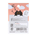 Japan Die-cut Clip - Jittome Cat Black - 5