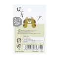 Japan Die-cut Clip - Jittome Cat Tabby Brown - 5