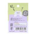 Japan Die-cut Clip - Jittome Cat White - 5