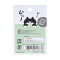 Japan Die-cut Clip - Jittome Cat Hachiware - 5