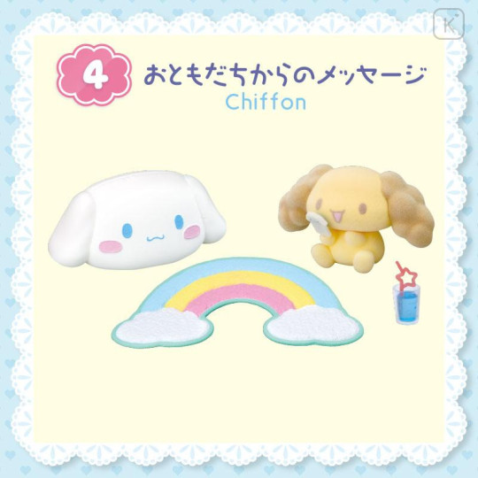 Japan Sanrio Re-Ment Miniature Figure Full Set - Cinnamoroll : Relaxing Living Room - 5