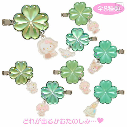 Japan Sanrio Original Secret Hair Clip - Forest Lace Characters Blind Box - 1