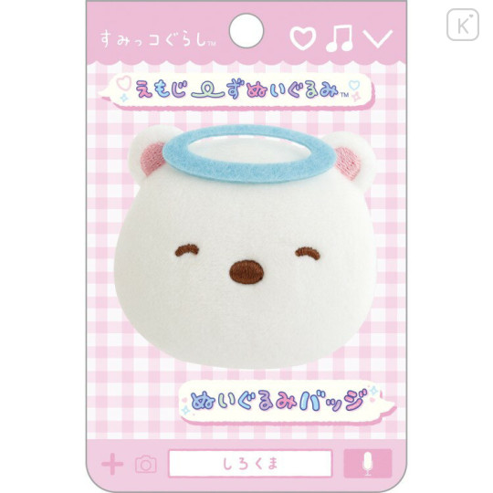 Japan San-X Plush Badge - Sumikko Gurashi : Shirokuma Angel Smiling - 1