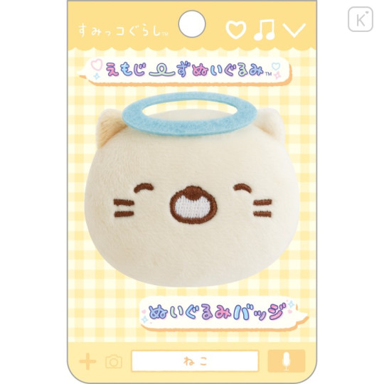 Japan San-X Store Plush Badge - Sumikko Gurashi : Neko Angel Smiling - 1