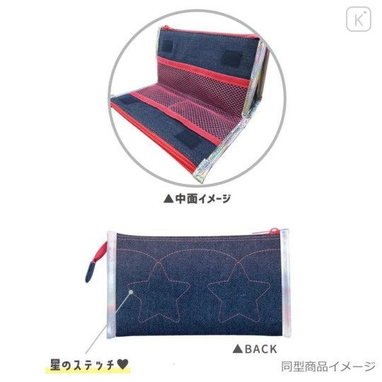 Japan Sanrio Dual-zip Denim Pouch - Usahana - 3