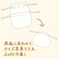 Japan San-X Plush Drawstring Bag - Sumikko Gurashi : Raccoon Tanuki Round Restaurant Shirokuma - 5