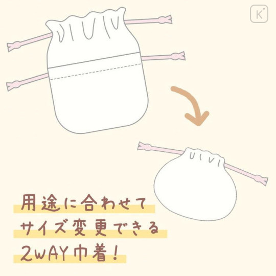 Japan San-X Plush Drawstring Bag - Sumikko Gurashi : Raccoon Tanuki Round Restaurant - 5