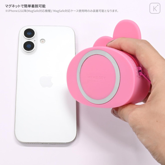 Japan Sanrio MagSafe Silicone Pouch - My Melody - 3