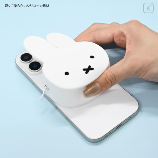 Japan Miffy MagSafe Silicone Pouch - Miffy - 4