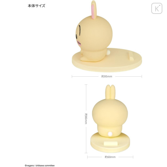Japan Chiikawa Mascot Mobile Stand - Usagi - 3
