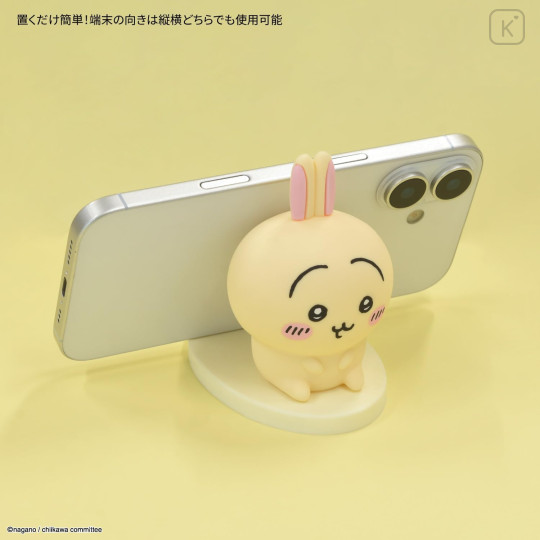 Japan Chiikawa Mascot Mobile Stand - Usagi - 4