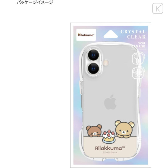 Japan San-X Crystal Clear iPhone 17 Case - Chairoikoguma & Rilakkuma : Cake - 7