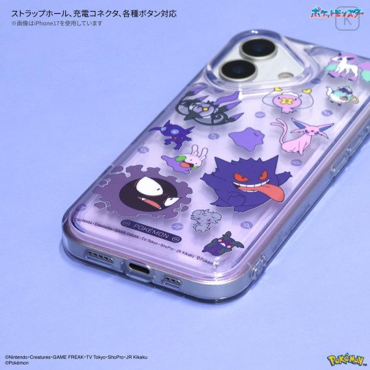 Japan Pokemon IIIIfit Clear iPhone 17 Pro Case - Pocket Monster : Purple - 3