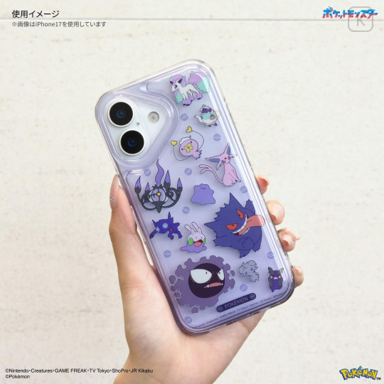 Japan Pokemon IIIIfit Clear iPhone 17 Pro Case - Pocket Monster : Purple - 4
