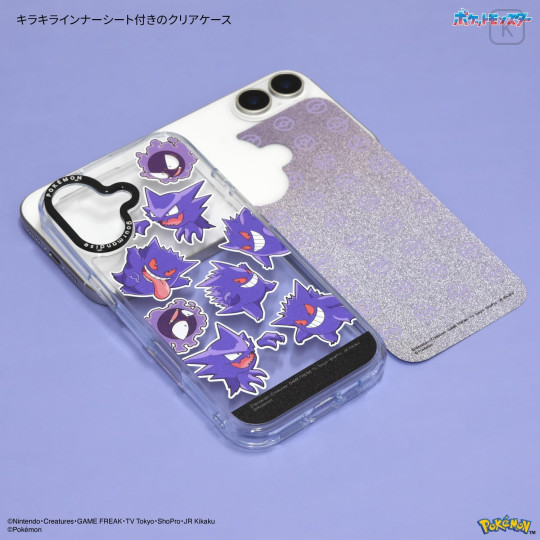 Japan Pokemon Camera Frame iPhone 17 Case - Gengar : Purple - 3