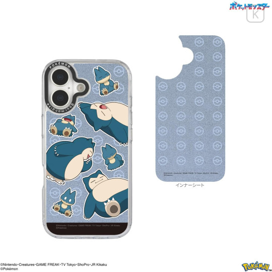 Japan Pokemon Camera Frame iPhone 17 Case - Snorlax : Green - 2