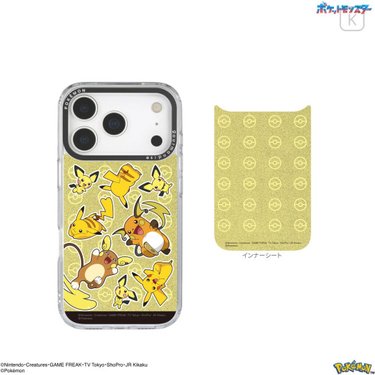 Japan Pokemon Camera Frame iPhone 17 Pro Case - Pichu & Pikachu : Yellow - 2