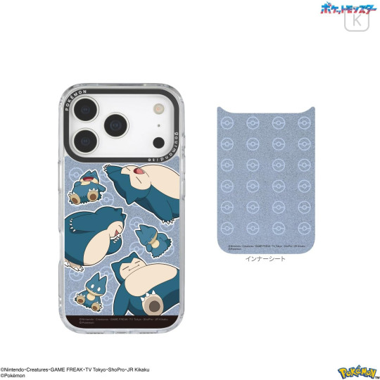 Japan Pokemon Camera Frame iPhone 17 Pro Case - Snorlax : Green - 2