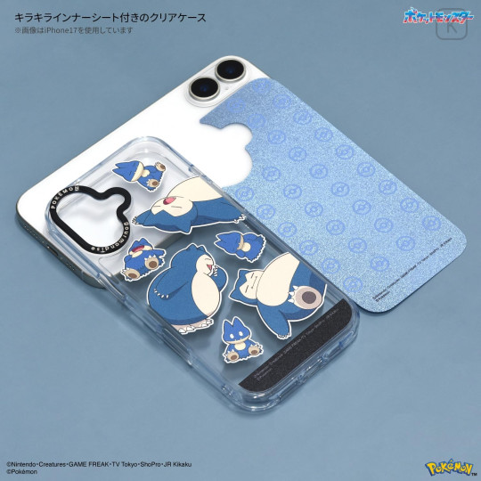 Japan Pokemon Camera Frame iPhone 17 Pro Case - Snorlax : Green - 3
