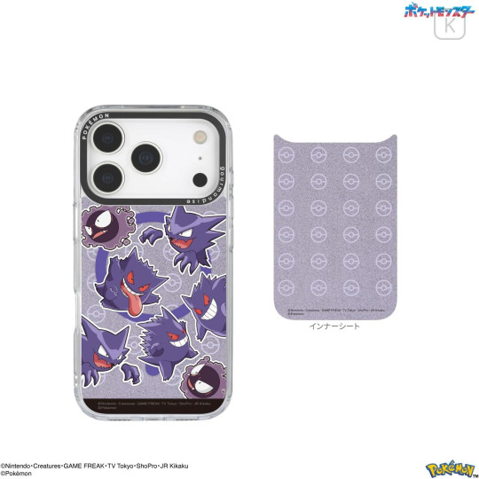 Japan Pokemon Camera Frame iPhone 17 Pro MagSafe Case - Gengar : Green - 2