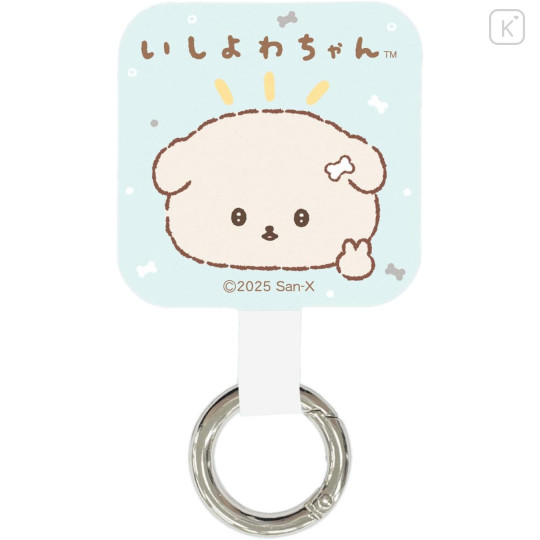 Japan San-X Multi Ring Plus - Ishiyowa-chan : Yeah - 1