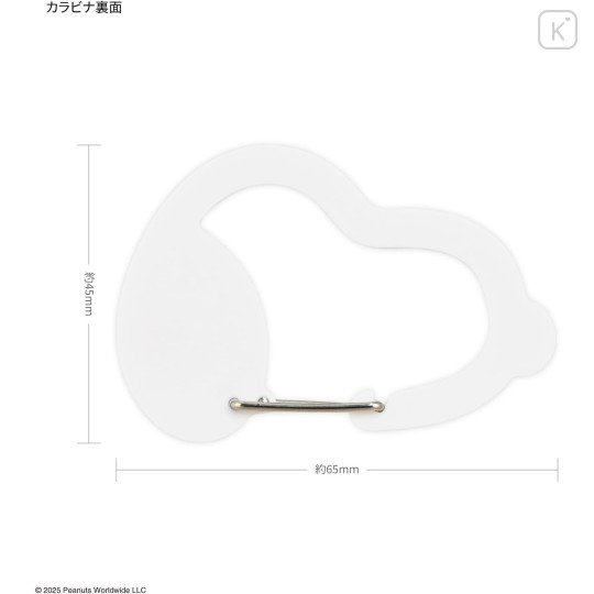 Japan Peanuts Multi Ring Plus with Carabiner - Snoopy - 2
