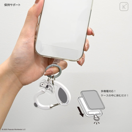 Japan Peanuts Multi Ring Plus with Carabiner - Snoopy - 3
