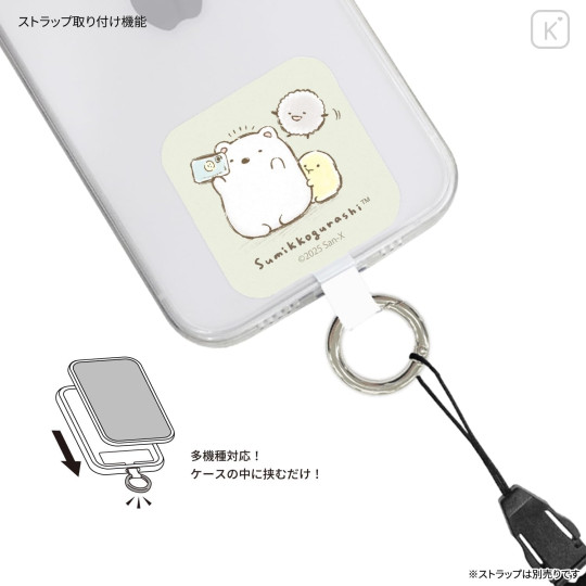 Japan San-X Multi Ring Plus - Sumikko Gurashi : Shirokuma - 2