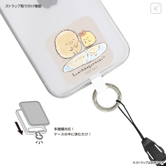 Japan San-X Multi Ring Plus - Sumikko Gurashi : Tonkatsu Fried Pork Cutlet - 2