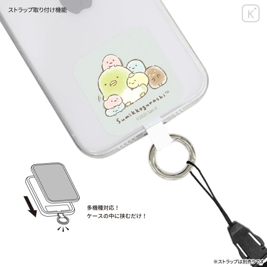 Japan San-X Multi Ring Plus - Sumikko Gurashi : Penguin? - 2