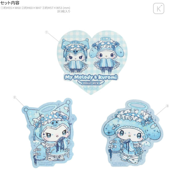 Japan Sanrio Mobile Sticker Pack - Kuromi & My Melody : Dolly Mix - 2
