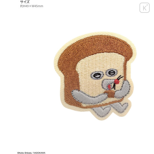 Japan Bread Thief Embroidered Mobile Sticker - A - 2