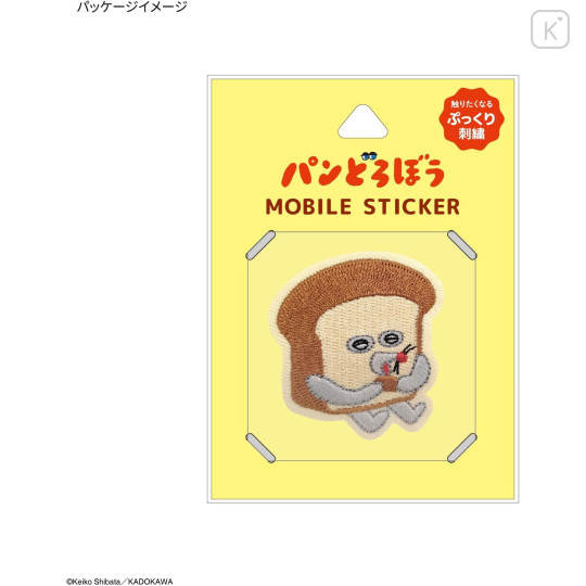 Japan Bread Thief Embroidered Mobile Sticker - A - 6