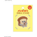 Japan Bread Thief Embroidered Mobile Sticker - A - 6