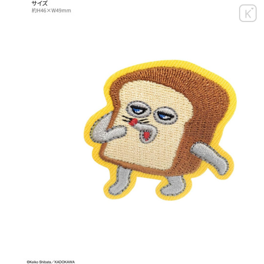 Japan Bread Thief Embroidered Mobile Sticker - B - 2