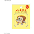 Japan Bread Thief Embroidered Mobile Sticker - B - 6