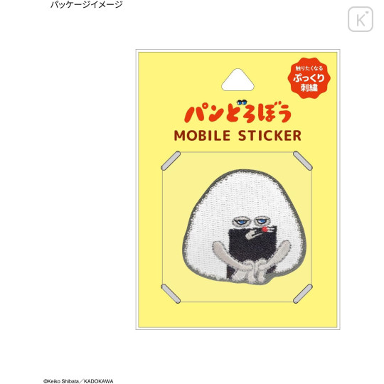Japan Bread Thief Embroidered Mobile Sticker - Onigiri Boy - 6