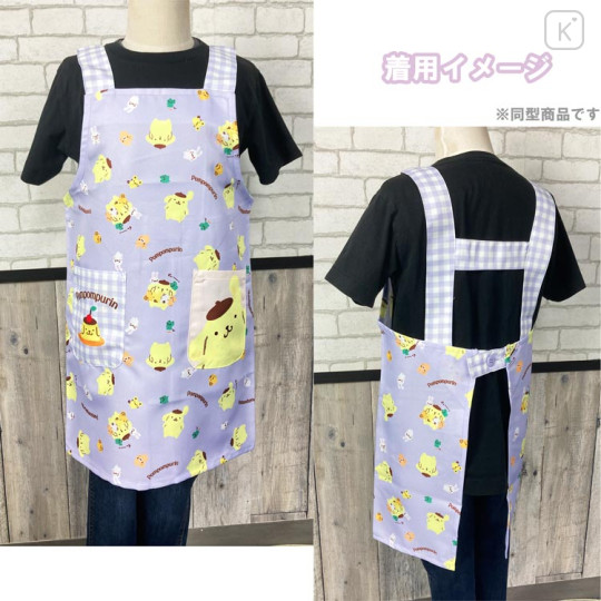 Japan Sanrio Children's Apron - Pompompurin : Gingham Fun With Friends H150cm - 3